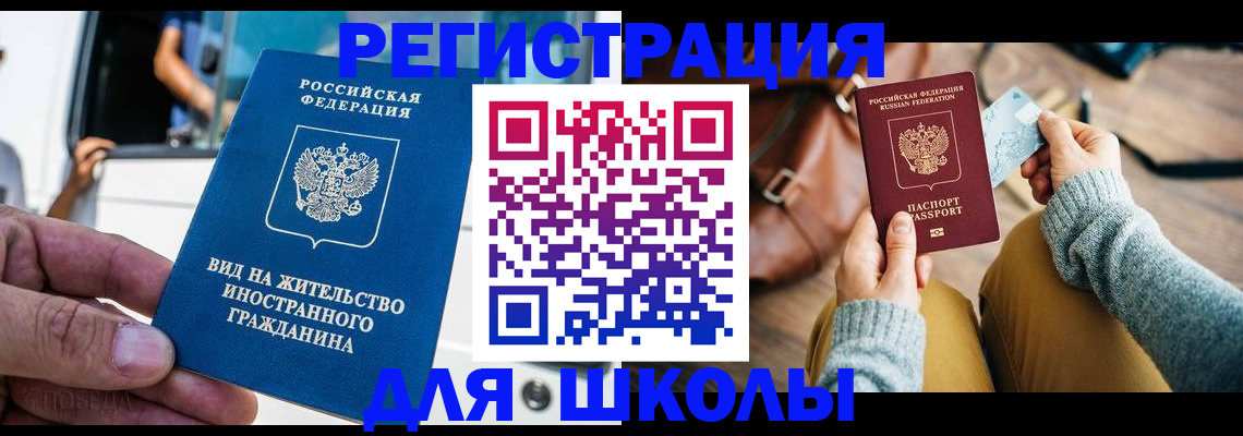 где прописаться в Суворове